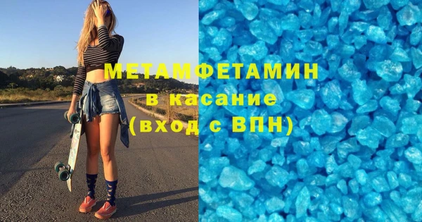 шишки Богородицк