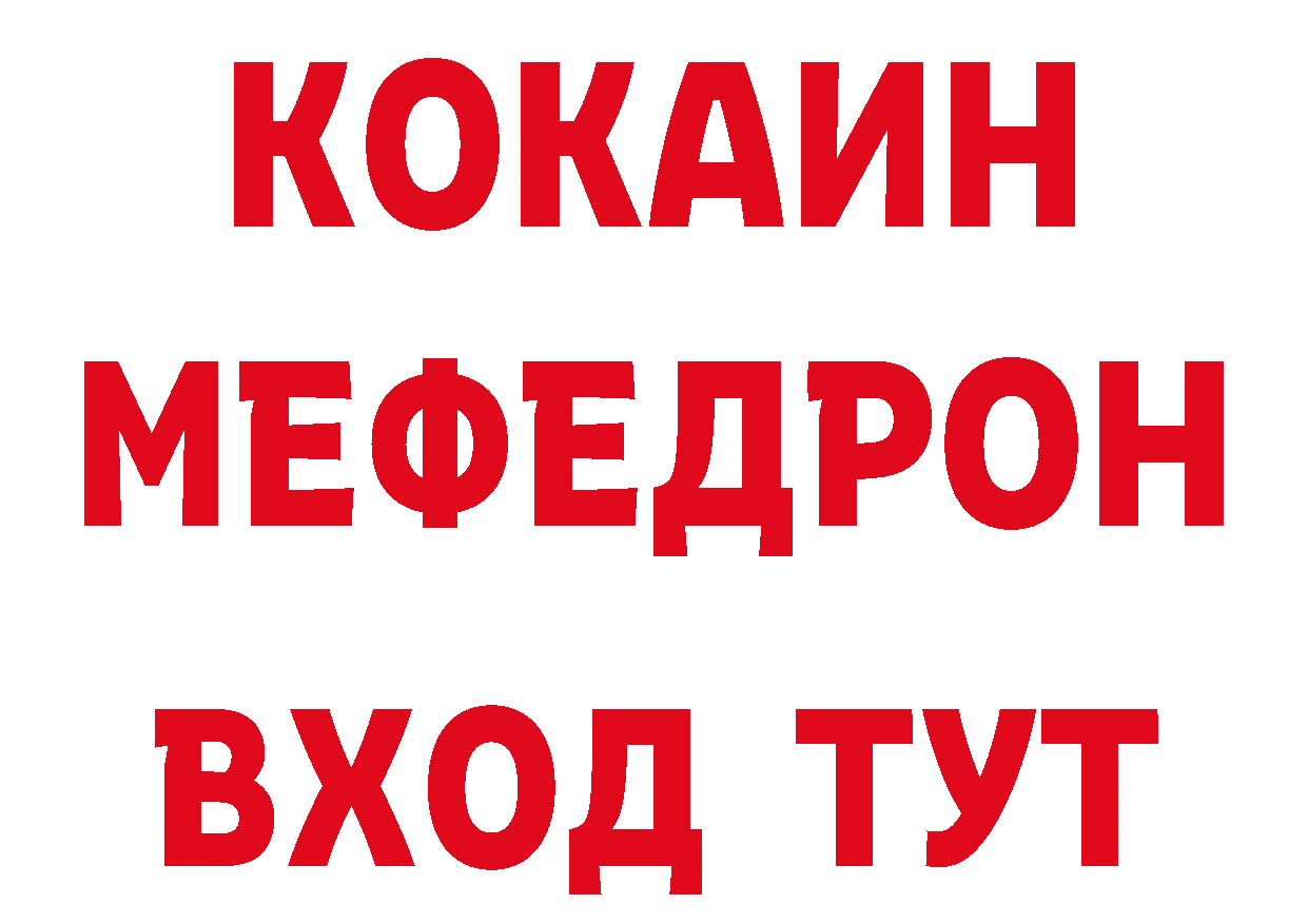 Где продают наркотики? маркетплейс наркотические препараты Богородск