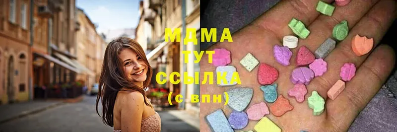 MDMA Molly  где продают наркотики  Богородск 